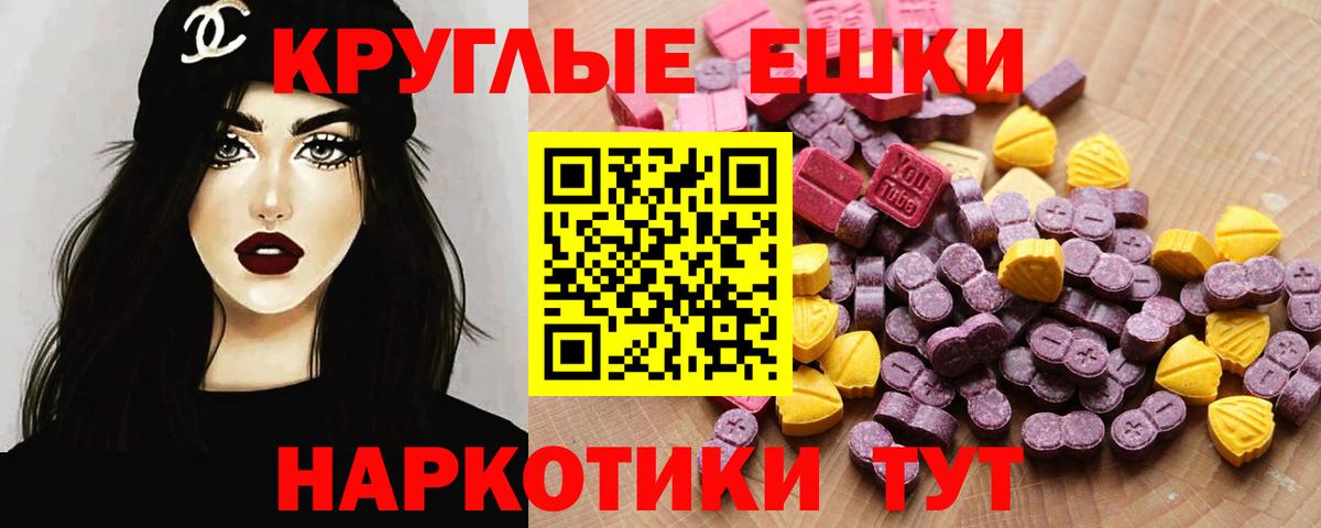 Нерюнгри  Ecstasy  Вход с VPN  ЭКСТАЗИ VHQ  где купить   ЭКСТАЗИ TESLA 
