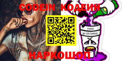 прущие крисы Донской
