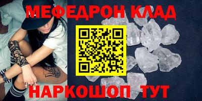 прущие крисы Донской