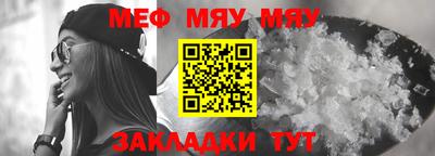 эйфоретик Гусь-Хрустальный