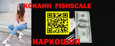эйфоретик Гусь-Хрустальный