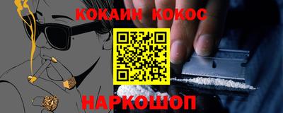 гидра Донецк