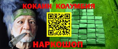 эйфоретик Гусь-Хрустальный