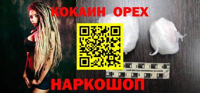 эйфоретик Гусь-Хрустальный