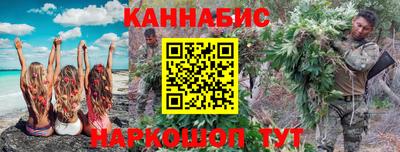 ГАЛЛЮЦИНОГЕННЫЕ ГРИБЫ Гусиноозёрск