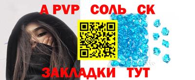 эйфоретик Гусь-Хрустальный