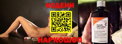 эйфоретик Гусь-Хрустальный