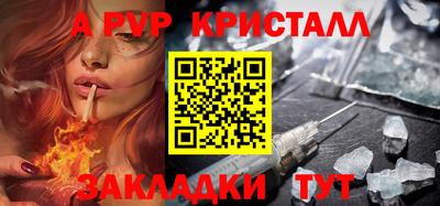 эйфоретик Гусь-Хрустальный