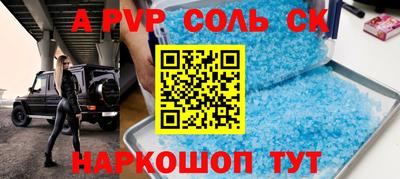 ГАЛЛЮЦИНОГЕННЫЕ ГРИБЫ Гусиноозёрск
