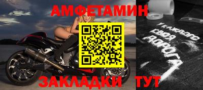 гидра Донецк
