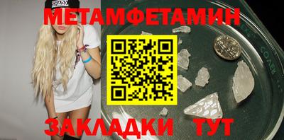 ГАЛЛЮЦИНОГЕННЫЕ ГРИБЫ Гусиноозёрск