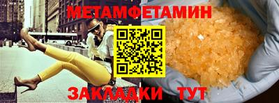 гидра Донецк
