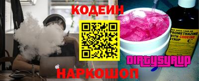 эйфоретик Гусь-Хрустальный