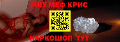 СК Дубна