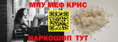 СК Дубна