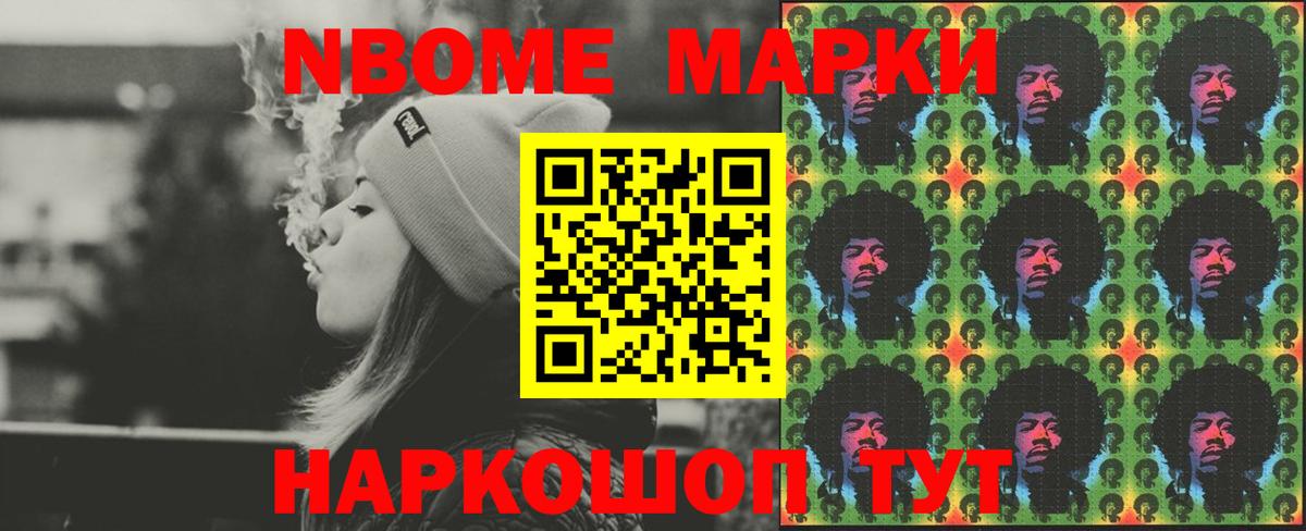 Меф   Каннабис  Вход с VPN  Нерюнгри  ГАШ  COCAIN 