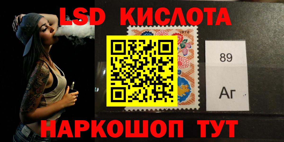 LSD-25 экстази ecstasy Нерюнгри