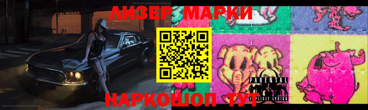 Лсд 25 экстази ecstasy  Вход с VPN  кракен зеркало  Нерюнгри 
