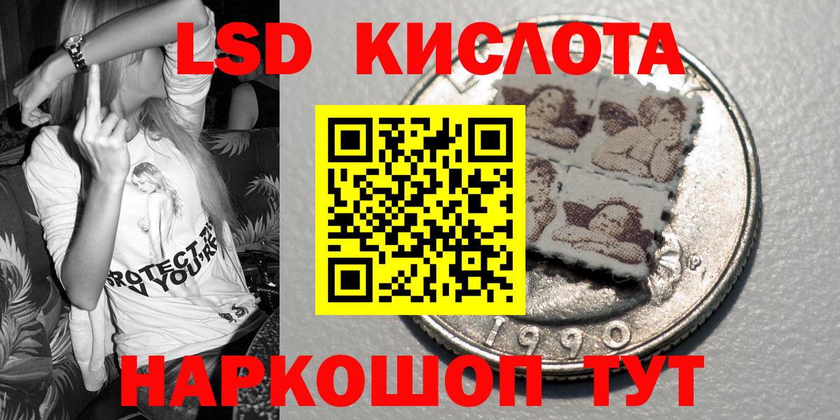 Марки 25I-NBOMe 1,8мг  Марки 25I-NBOMe 1,8мг  Нерюнгри  Вход с VPN 