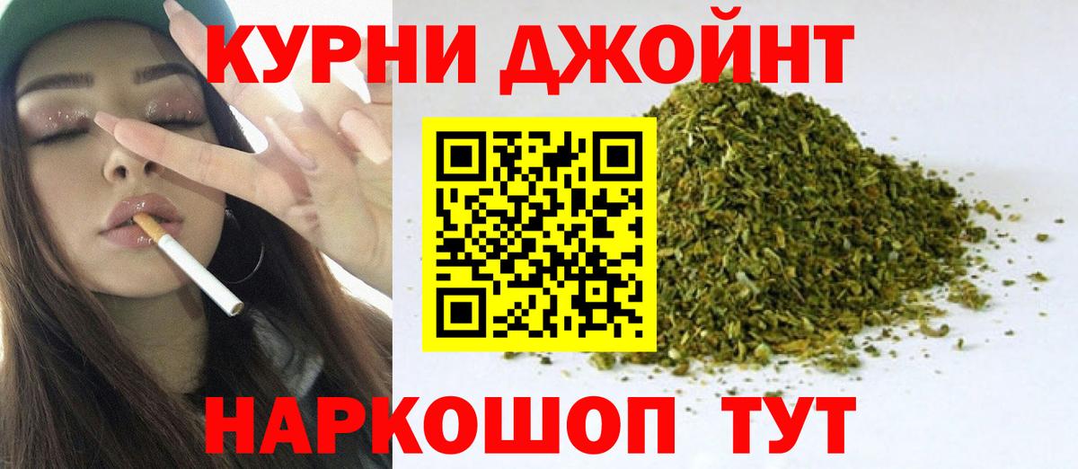 МАРИХУАНА SATIVA & INDICA  МАРИХУАНА семена  Вход с VPN  Нерюнгри  Марихуана White Widow 